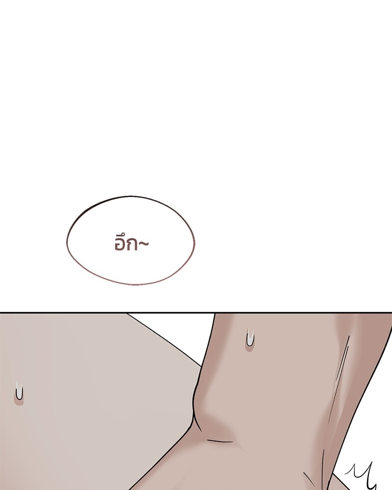 สามีร้ายที่ยังรัก - หน้า 3