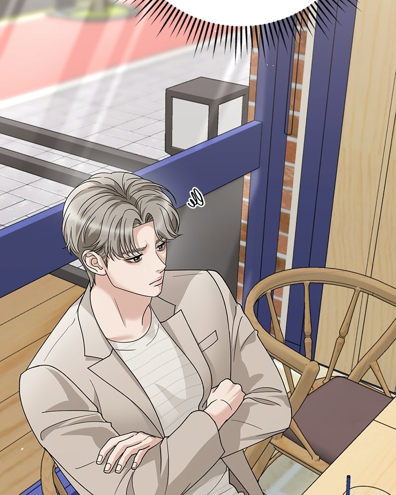 สามีร้ายที่ยังรัก - หน้า 23