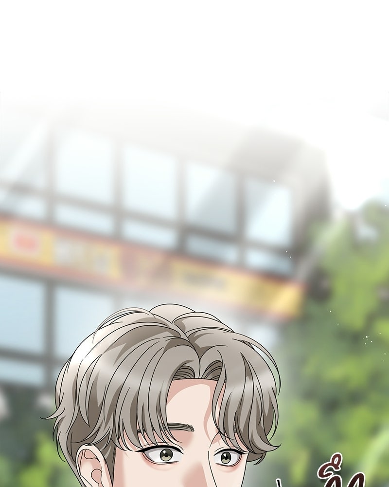 สามีร้ายที่ยังรัก - หน้า 8