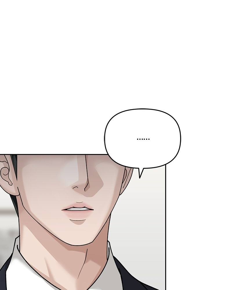 สามีร้ายที่ยังรัก - หน้า 4
