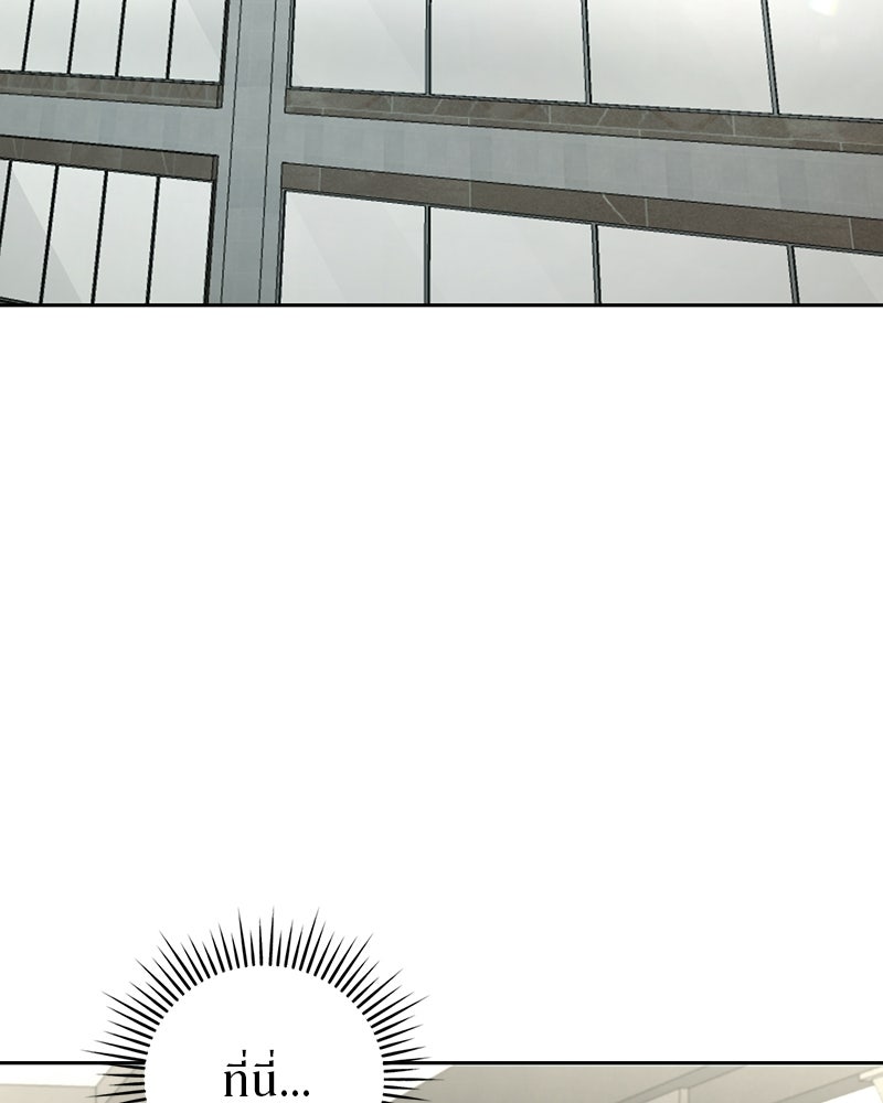 สามีร้ายที่ยังรัก - หน้า 100