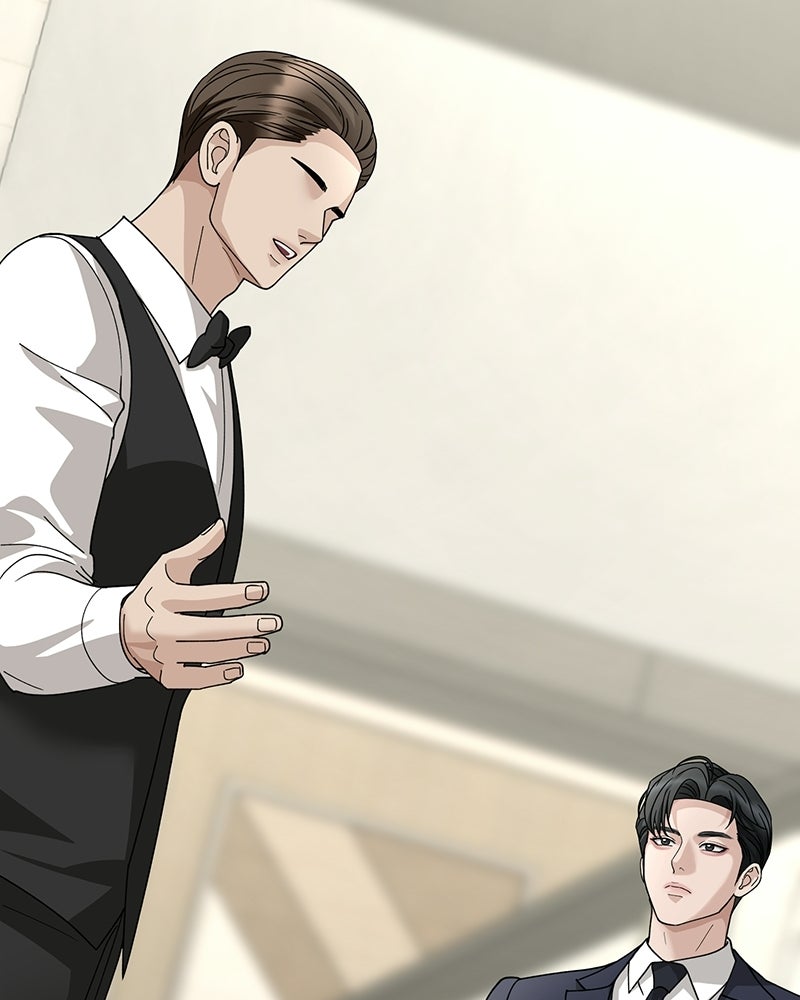 สามีร้ายที่ยังรัก - หน้า 109