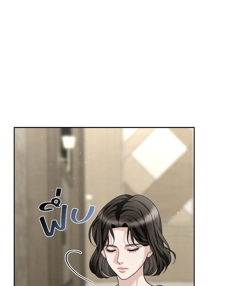 สามีร้ายที่ยังรัก - หน้า 128
