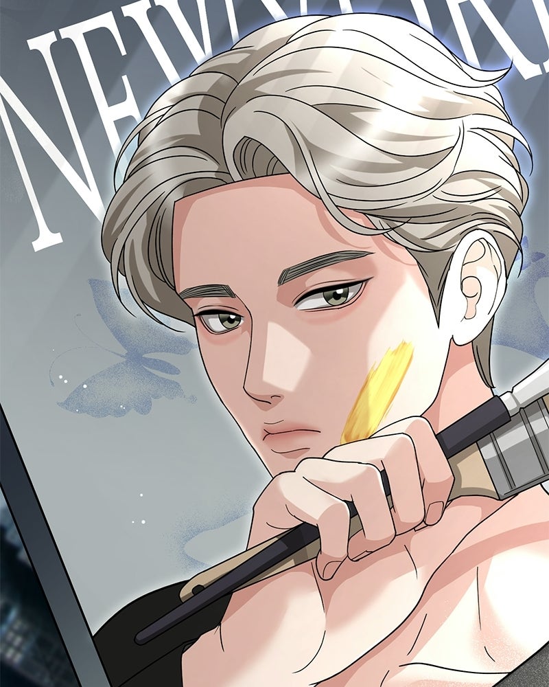 สามีร้ายที่ยังรัก - หน้า 76