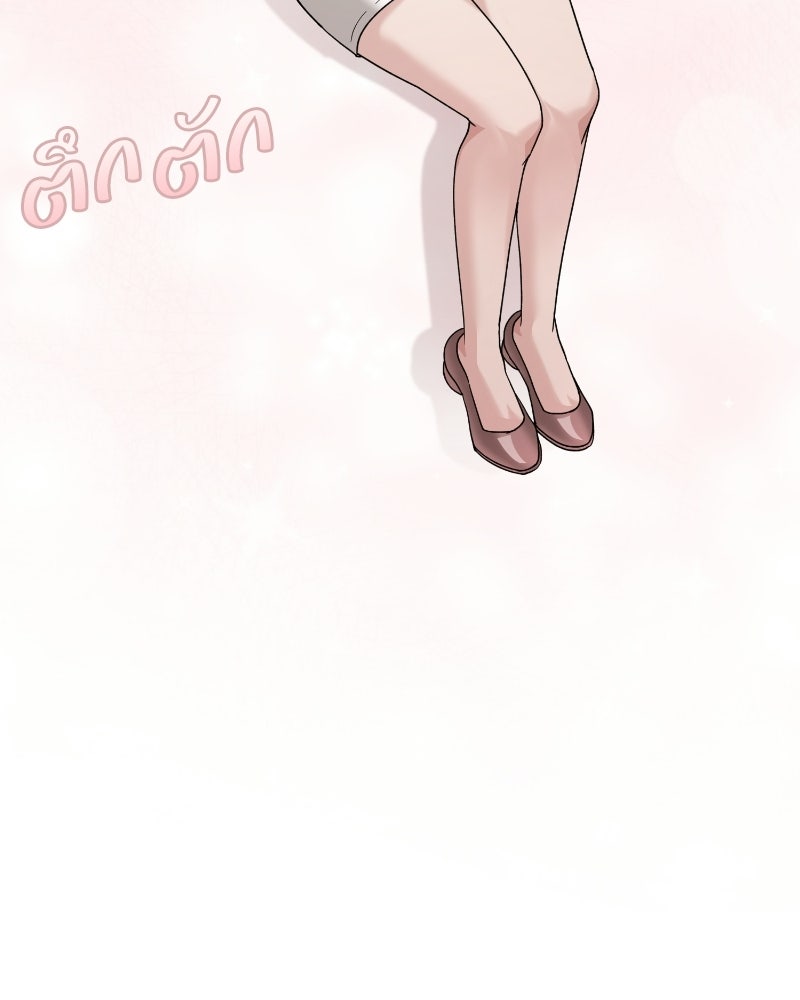 สามีร้ายที่ยังรัก - หน้า 53