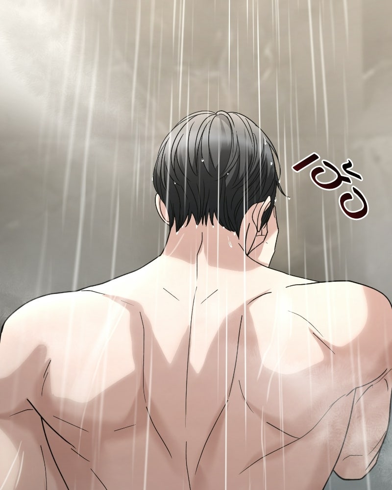 สามีร้ายที่ยังรัก - หน้า 28
