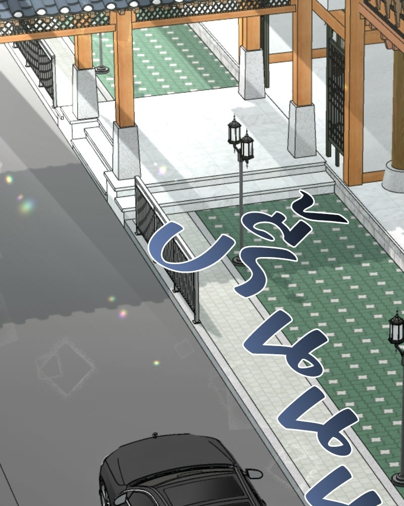 สามีร้ายที่ยังรัก - หน้า 65