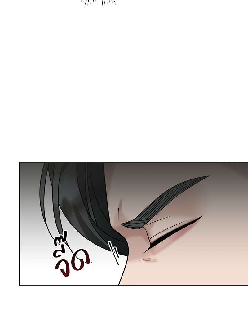สามีร้ายที่ยังรัก - หน้า 22