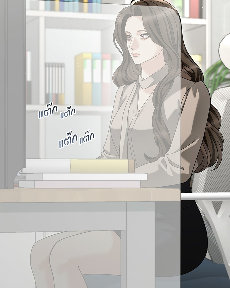 สามีร้ายที่ยังรัก - หน้า 34