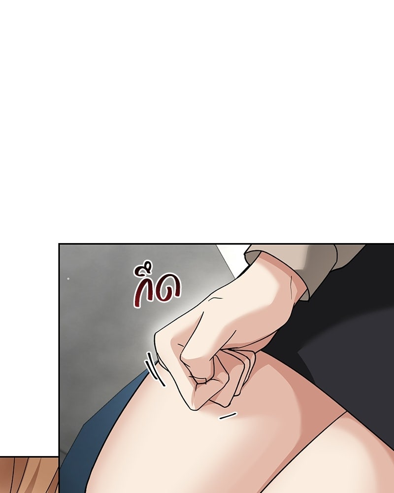 สามีร้ายที่ยังรัก - หน้า 70