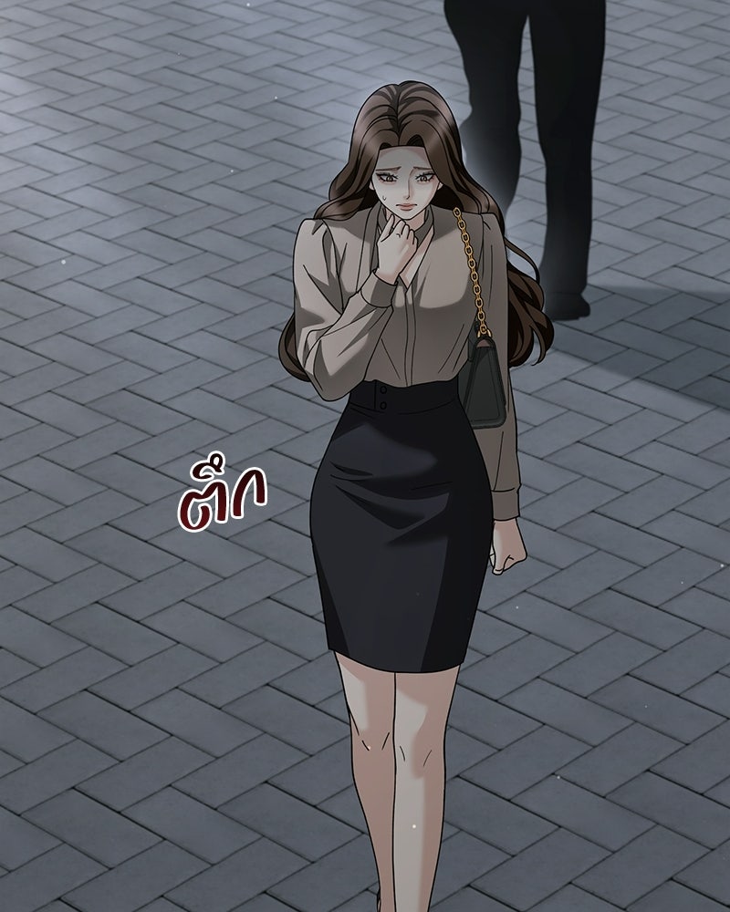 สามีร้ายที่ยังรัก - หน้า 92