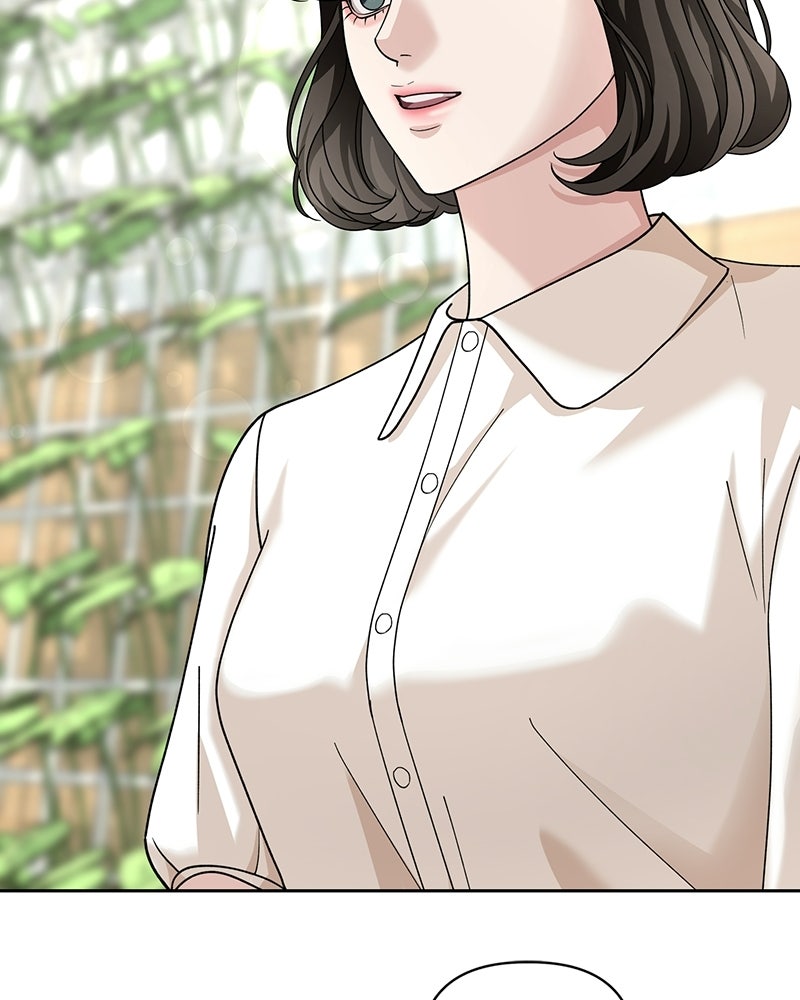 สามีร้ายที่ยังรัก - หน้า 42