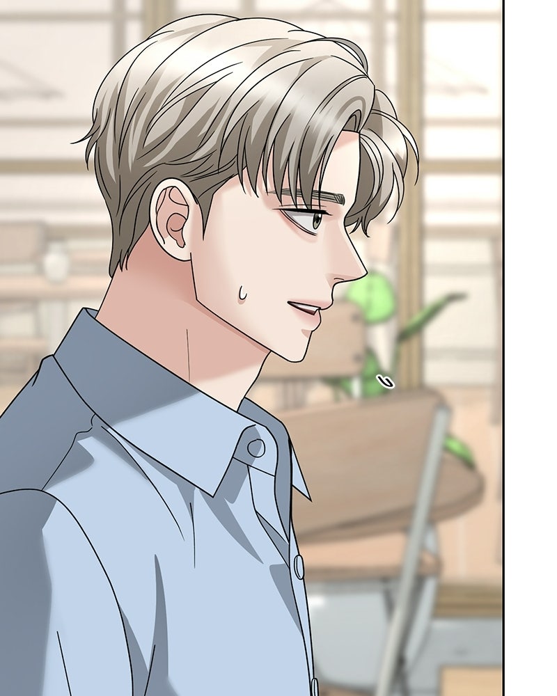 สามีร้ายที่ยังรัก - หน้า 44