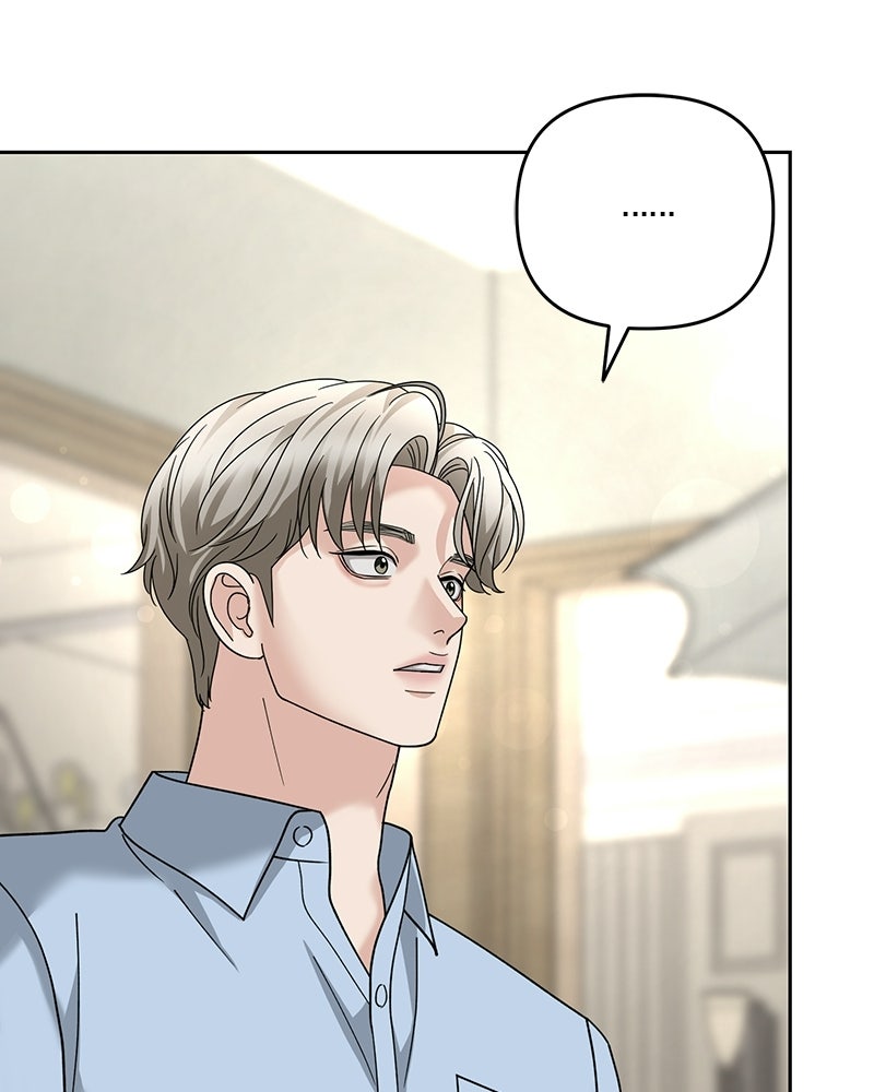 สามีร้ายที่ยังรัก - หน้า 57