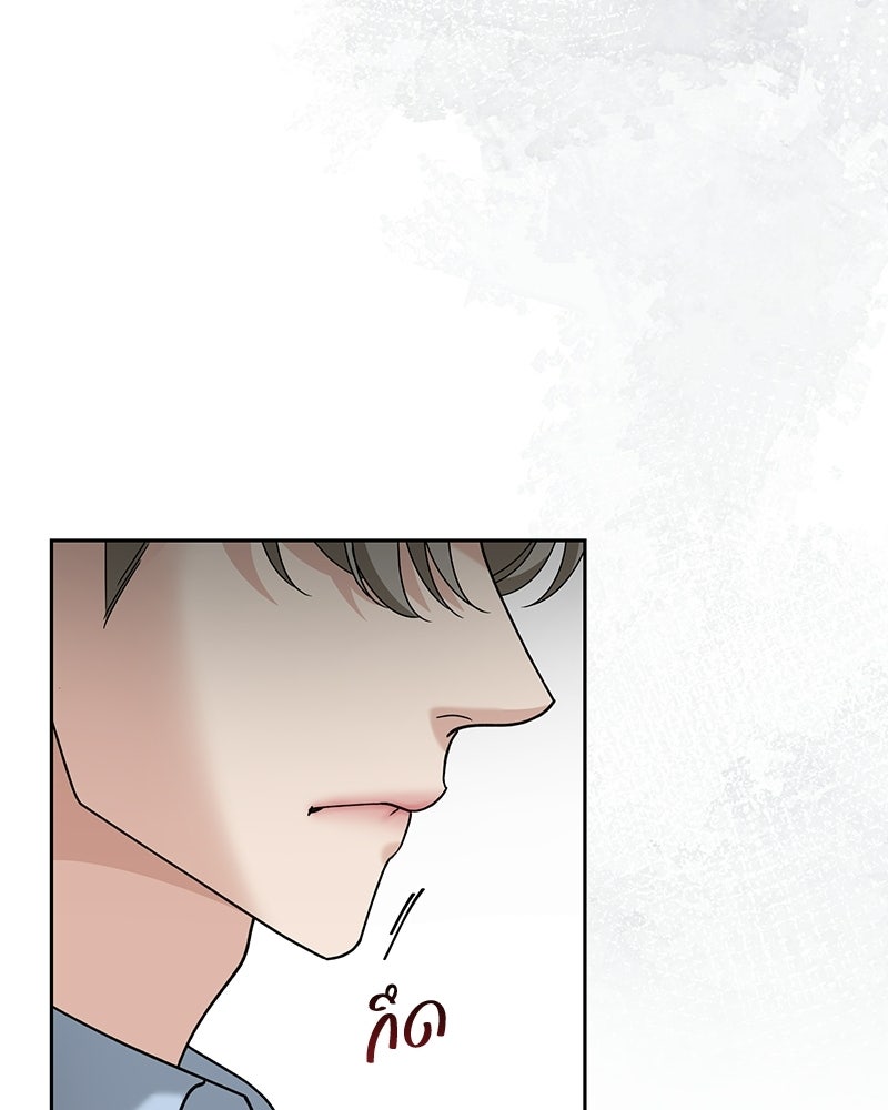 สามีร้ายที่ยังรัก - หน้า 64