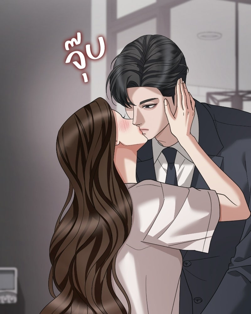 สามีร้ายที่ยังรัก - หน้า 114