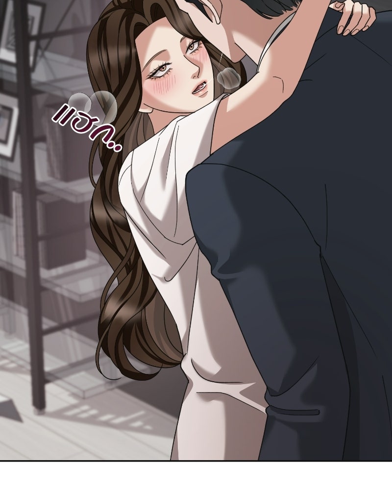 สามีร้ายที่ยังรัก - หน้า 118