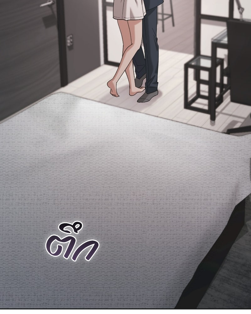 สามีร้ายที่ยังรัก - หน้า 124