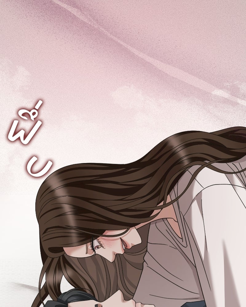 สามีร้ายที่ยังรัก - หน้า 129