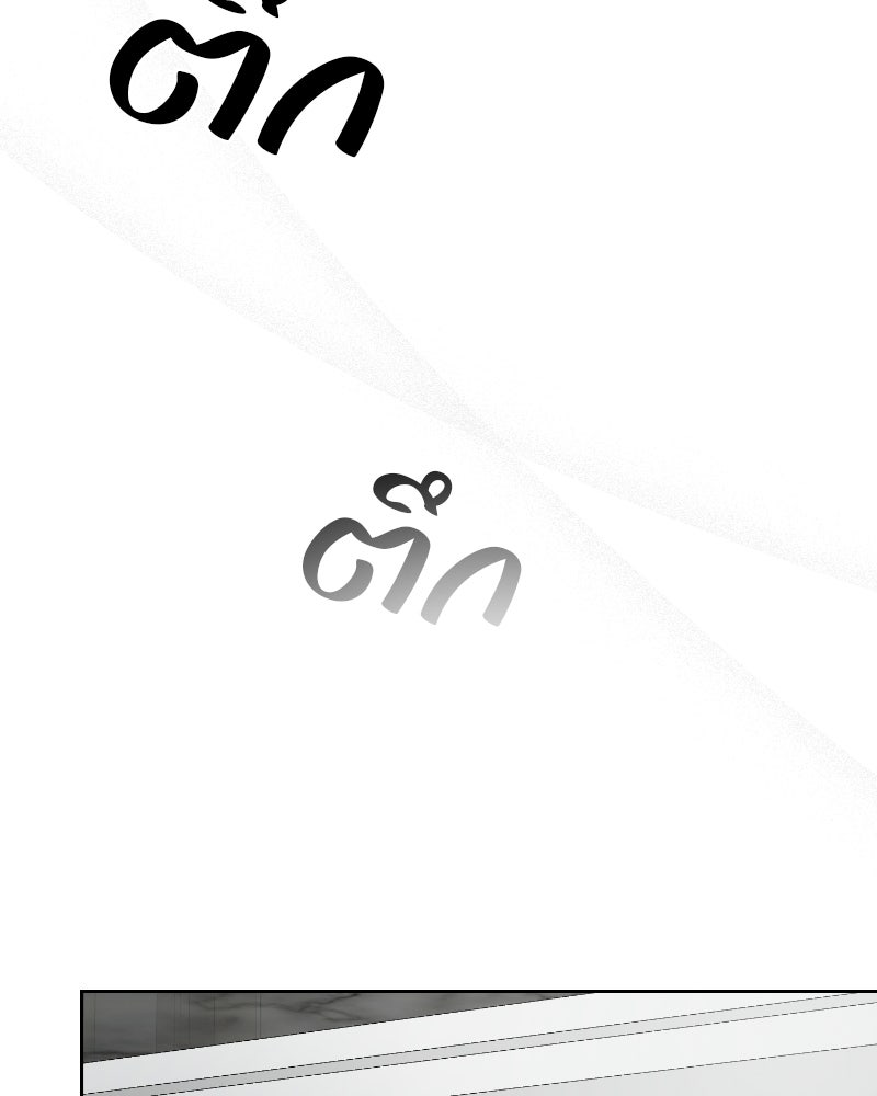 สามีร้ายที่ยังรัก - หน้า 60