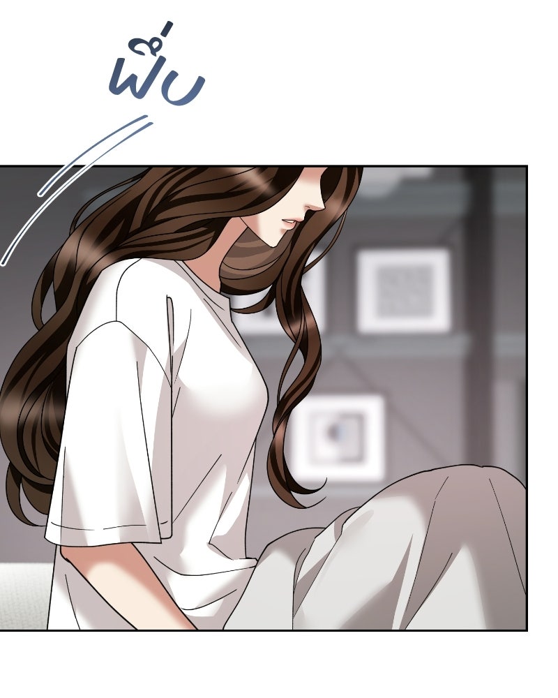 สามีร้ายที่ยังรัก - หน้า 16