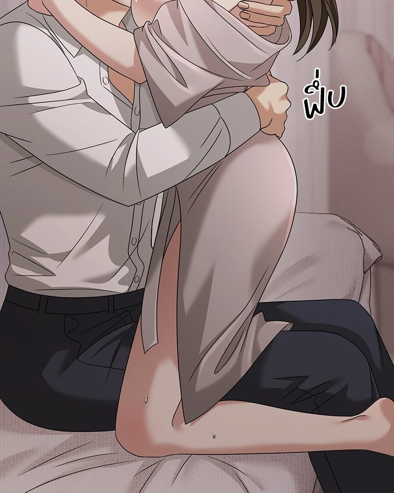 สามีร้ายที่ยังรัก - หน้า 48