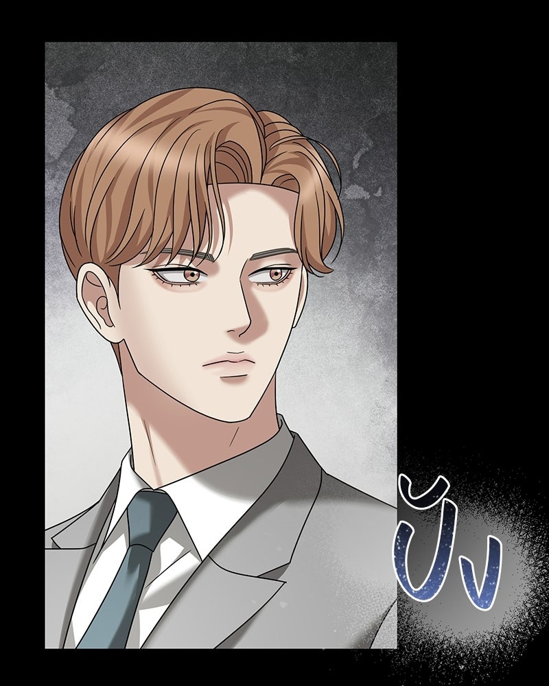 สามีร้ายที่ยังรัก - หน้า 35