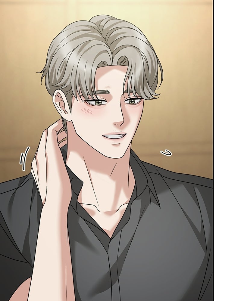 สามีร้ายที่ยังรัก - หน้า 96
