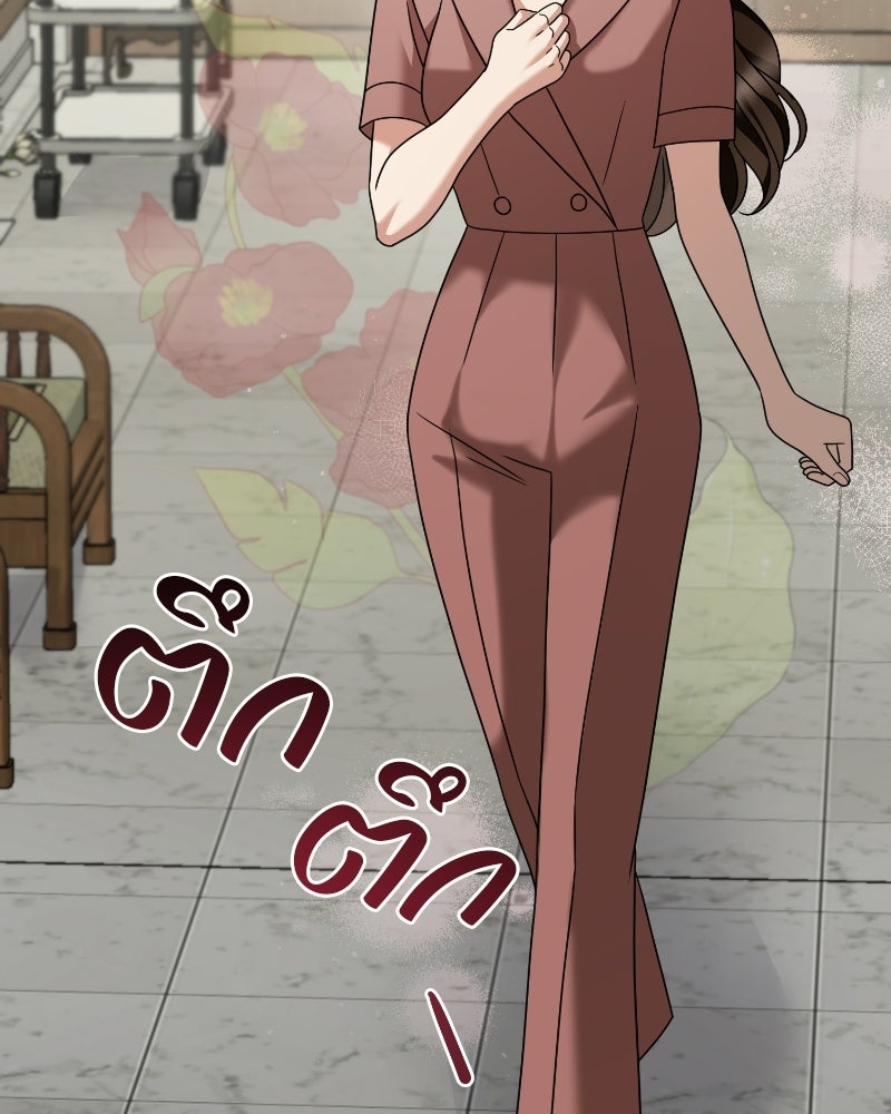 สามีร้ายที่ยังรัก - หน้า 158