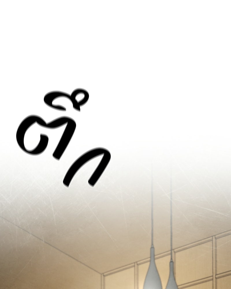 สามีร้ายที่ยังรัก - หน้า 90