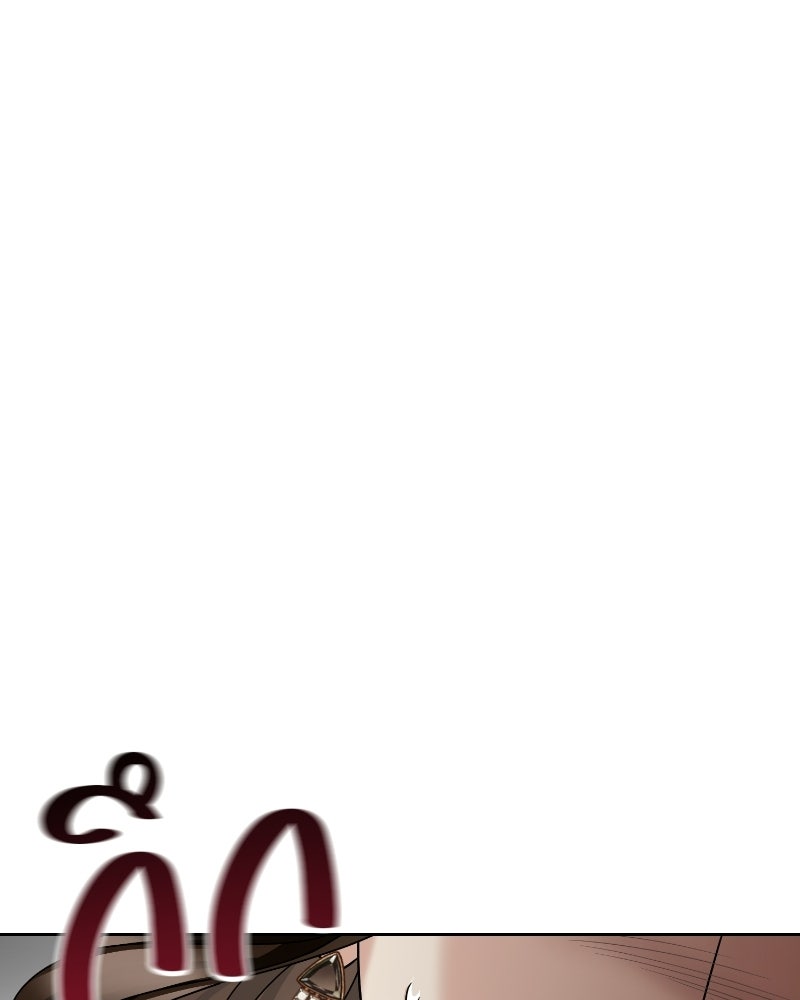 สามีร้ายที่ยังรัก - หน้า 152