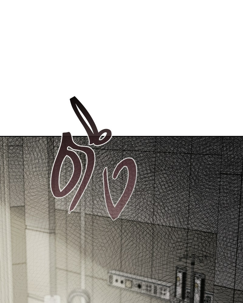 สามีร้ายที่ยังรัก - หน้า 178
