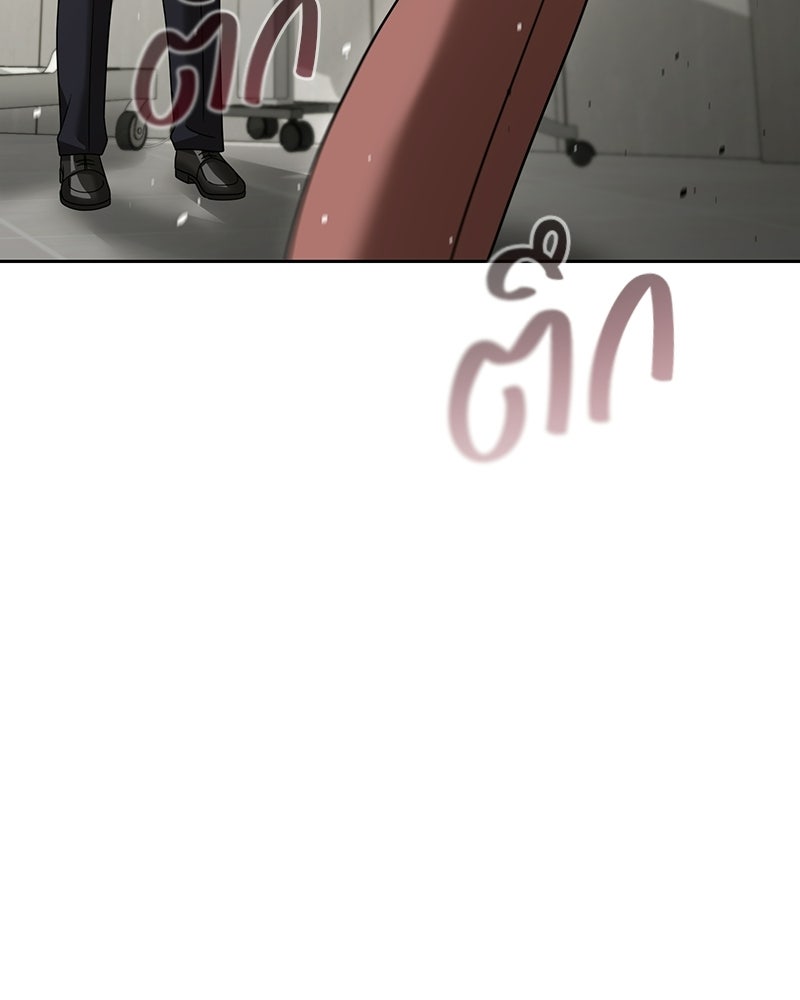 สามีร้ายที่ยังรัก - หน้า 69