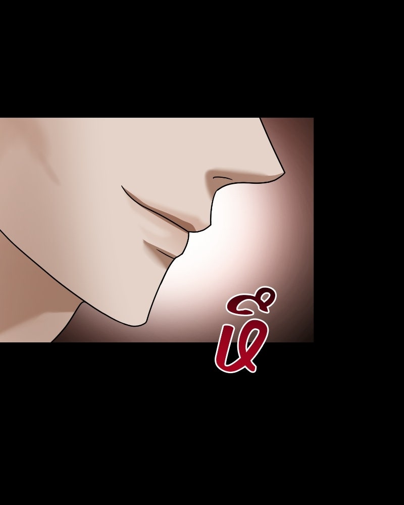 สามีร้ายที่ยังรัก - หน้า 91
