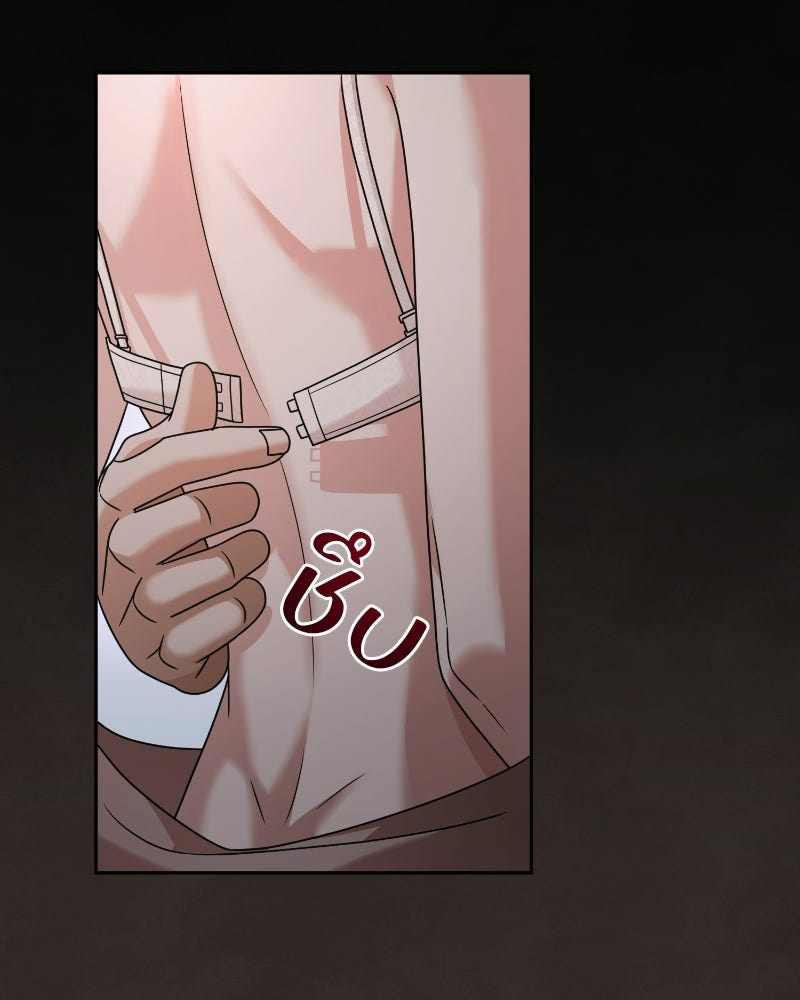 สามีร้ายที่ยังรัก - หน้า 97
