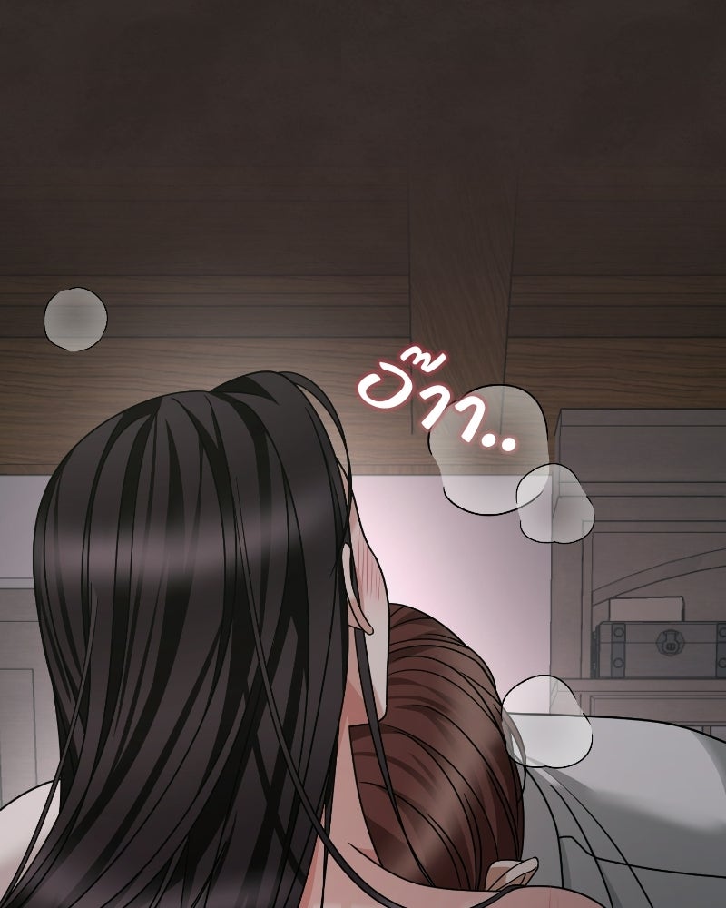 สามีร้ายที่ยังรัก - หน้า 98