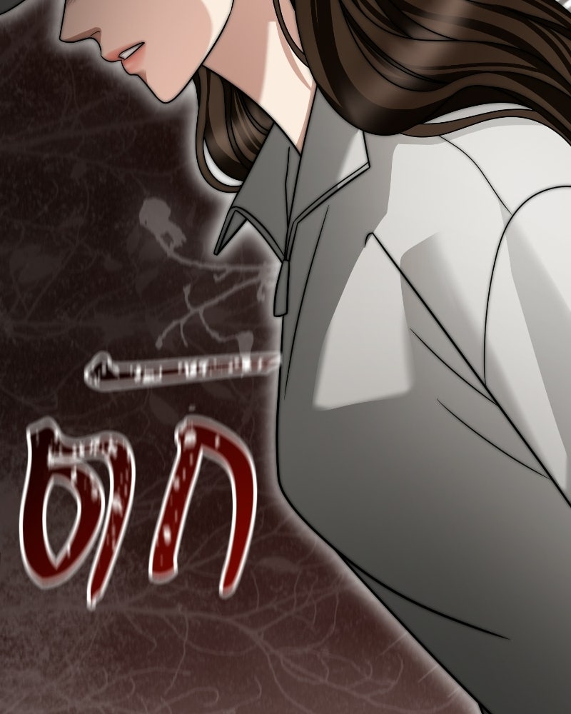 สามีร้ายที่ยังรัก - หน้า 63