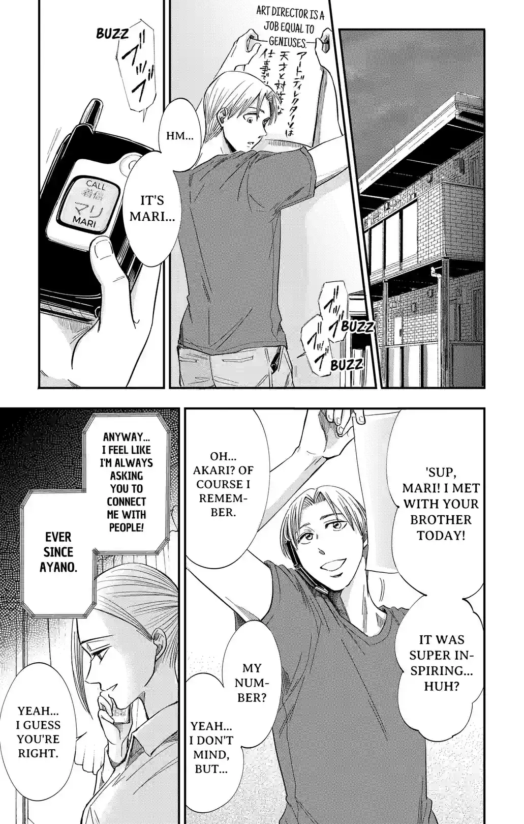 Eren the Southpaw - หน้า 15
