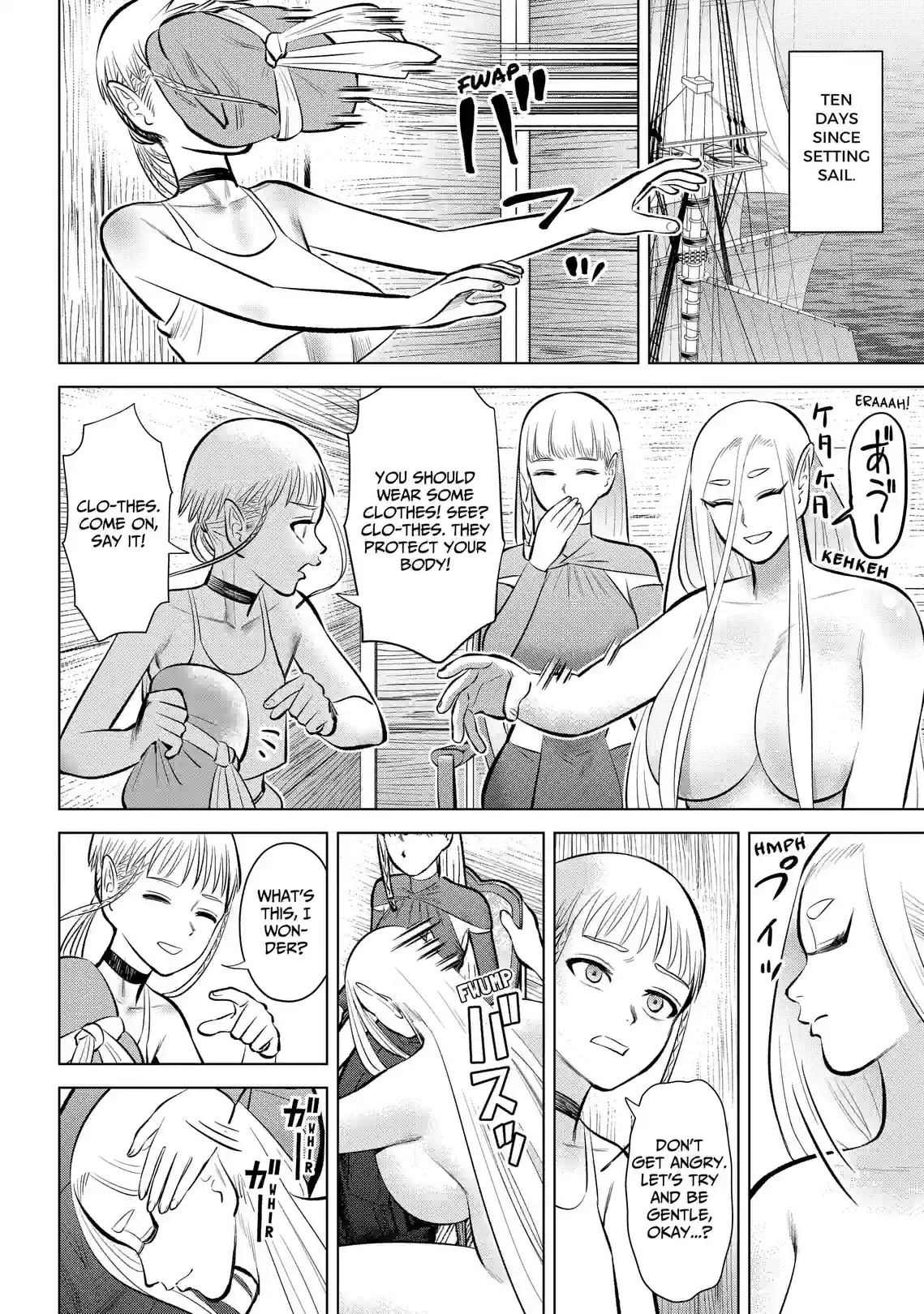 Hyper Inflation - หน้า 2