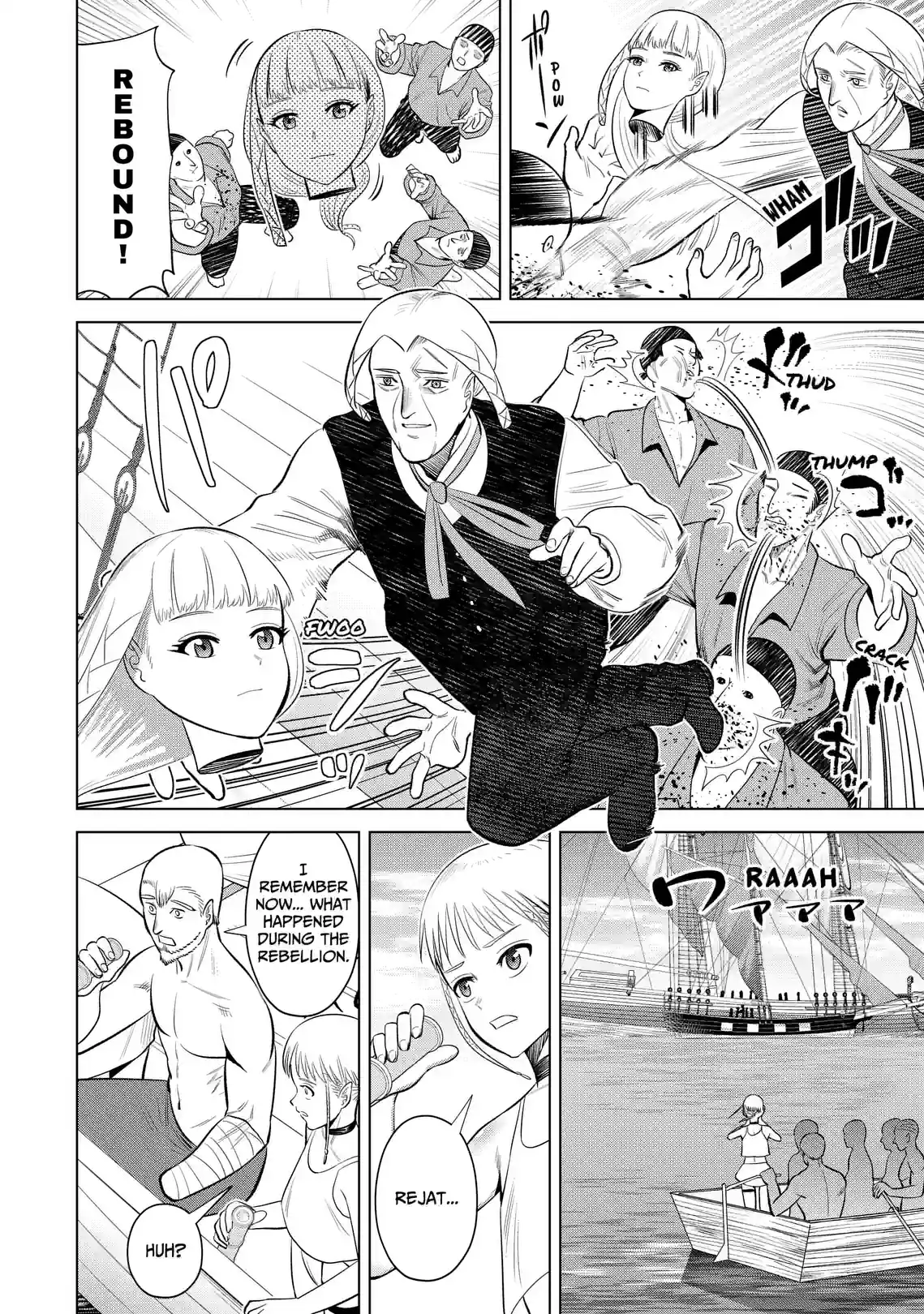 Hyper Inflation - หน้า 2