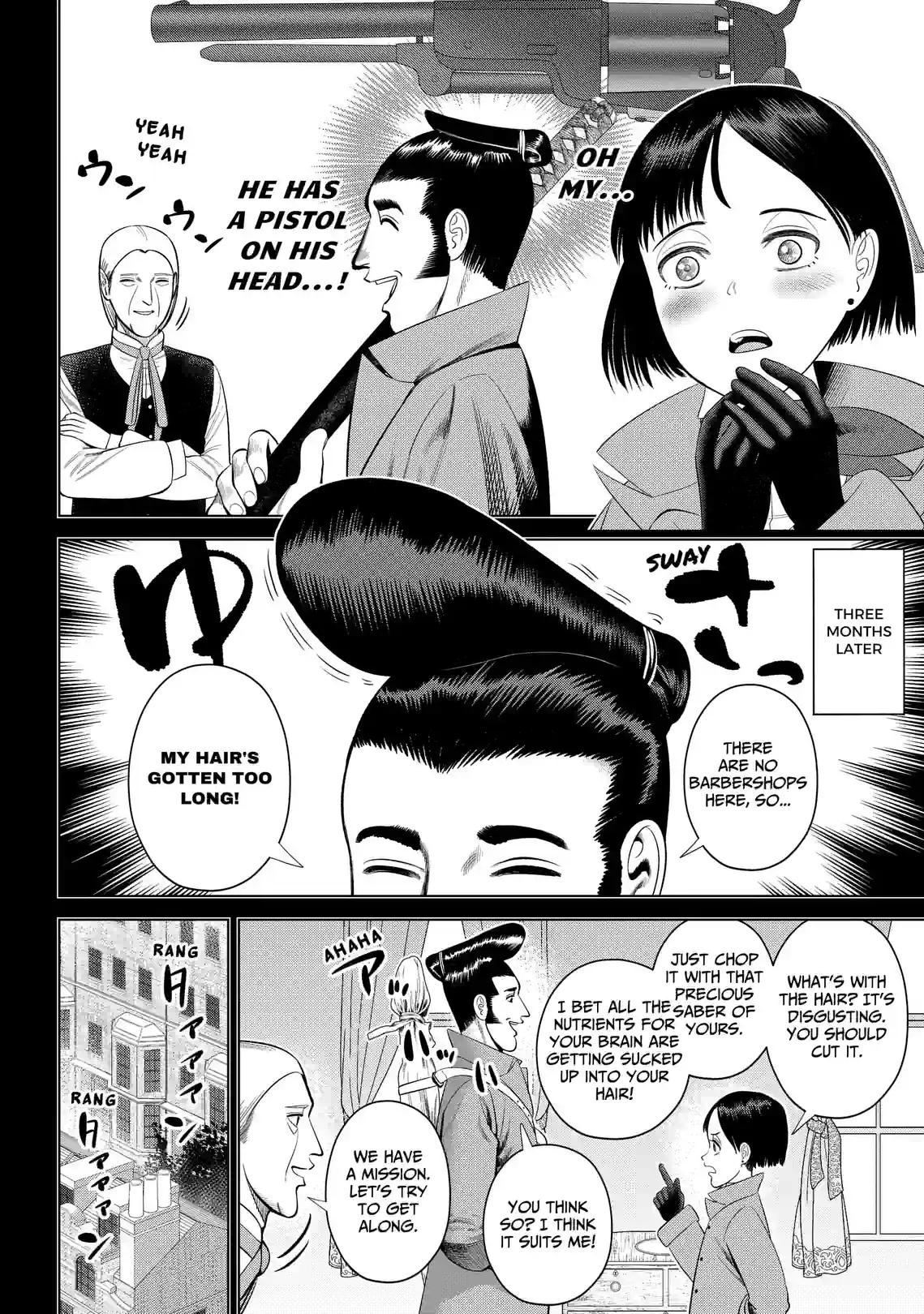Hyper Inflation - หน้า 2