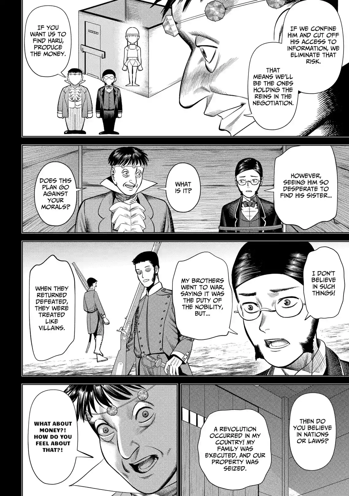 Hyper Inflation - หน้า 2
