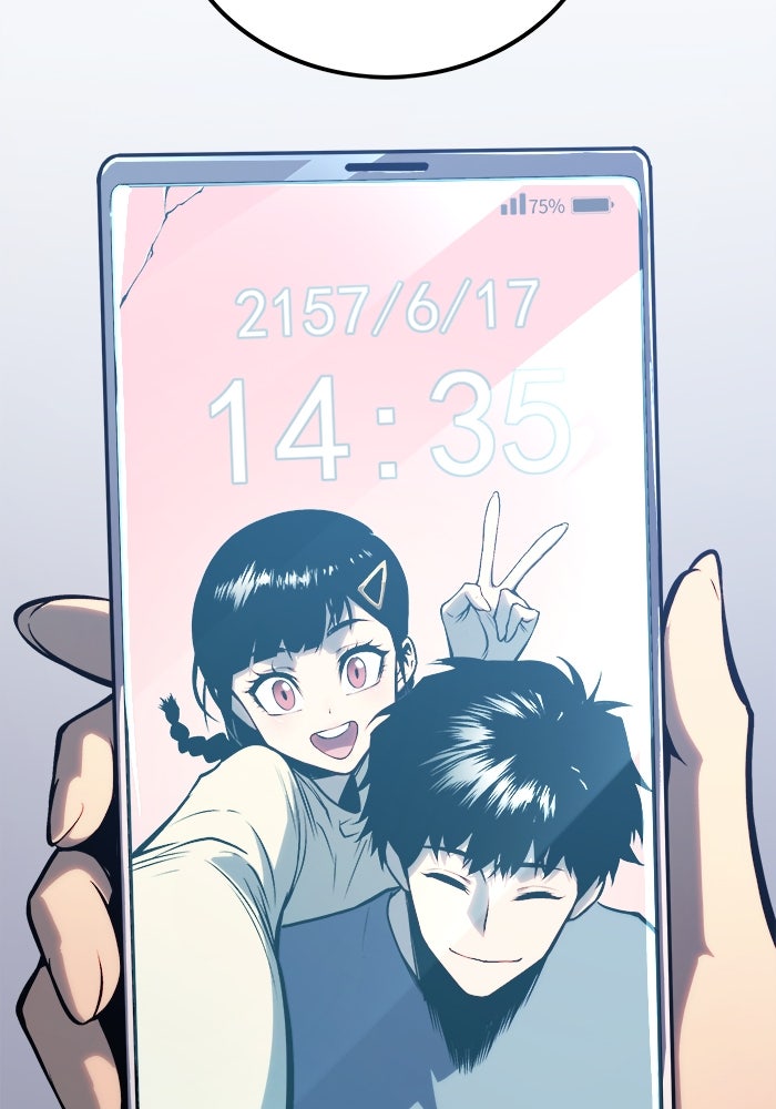 จอมเขมือบกู้โลก - หน้า 34