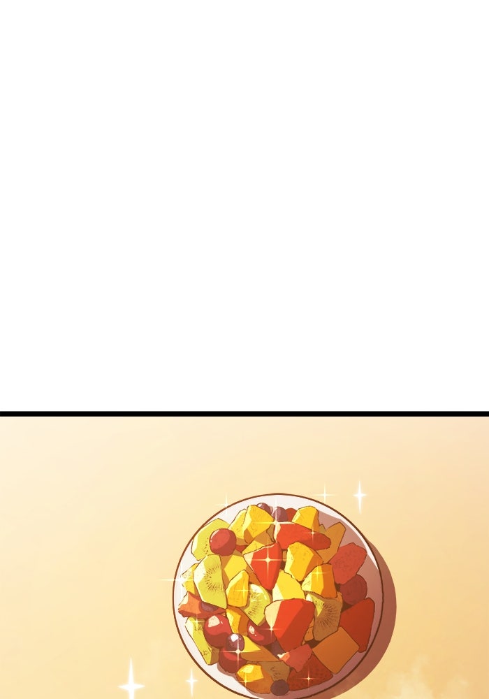 จอมเขมือบกู้โลก - หน้า 41
