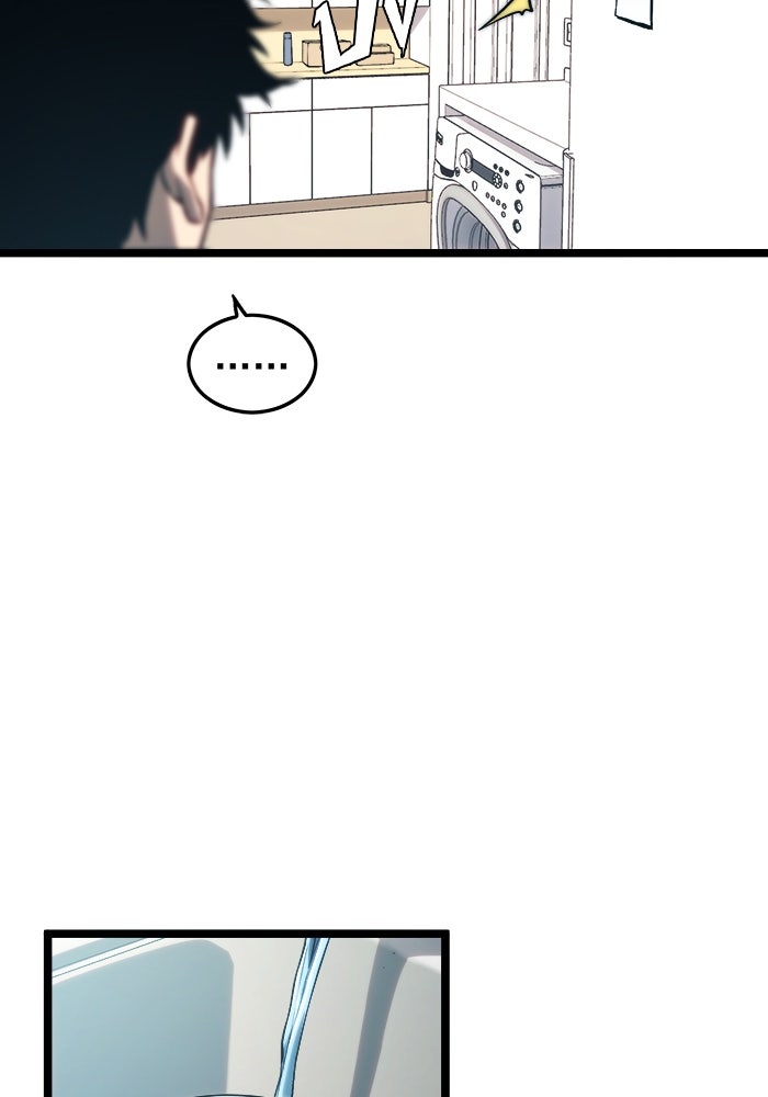 จอมเขมือบกู้โลก - หน้า 51