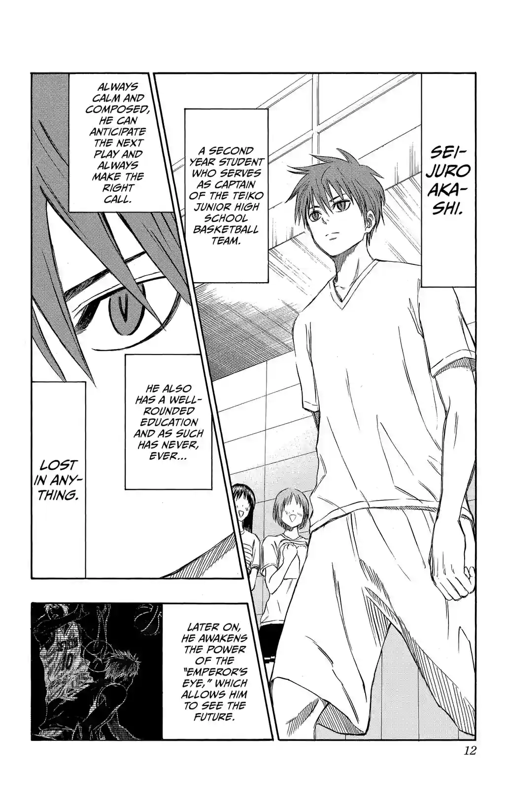 Kuroko’s Basketball Replace PLUS - หน้า 2