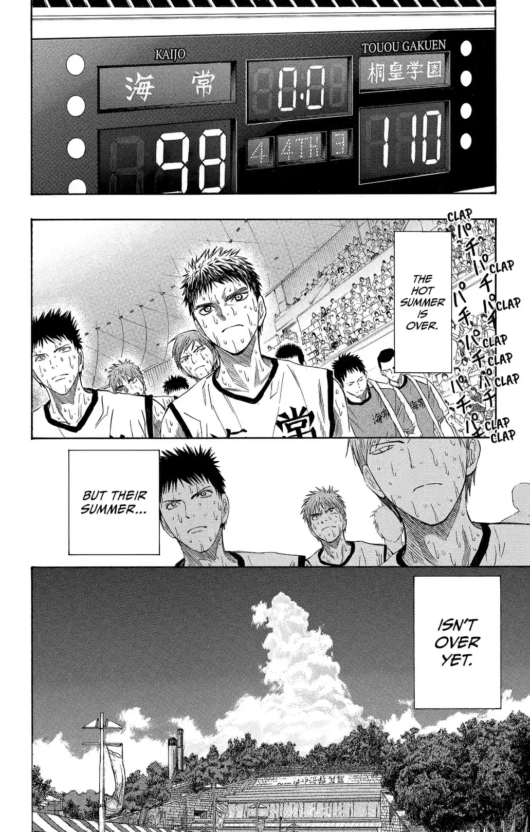 Kuroko’s Basketball Replace PLUS - หน้า 2