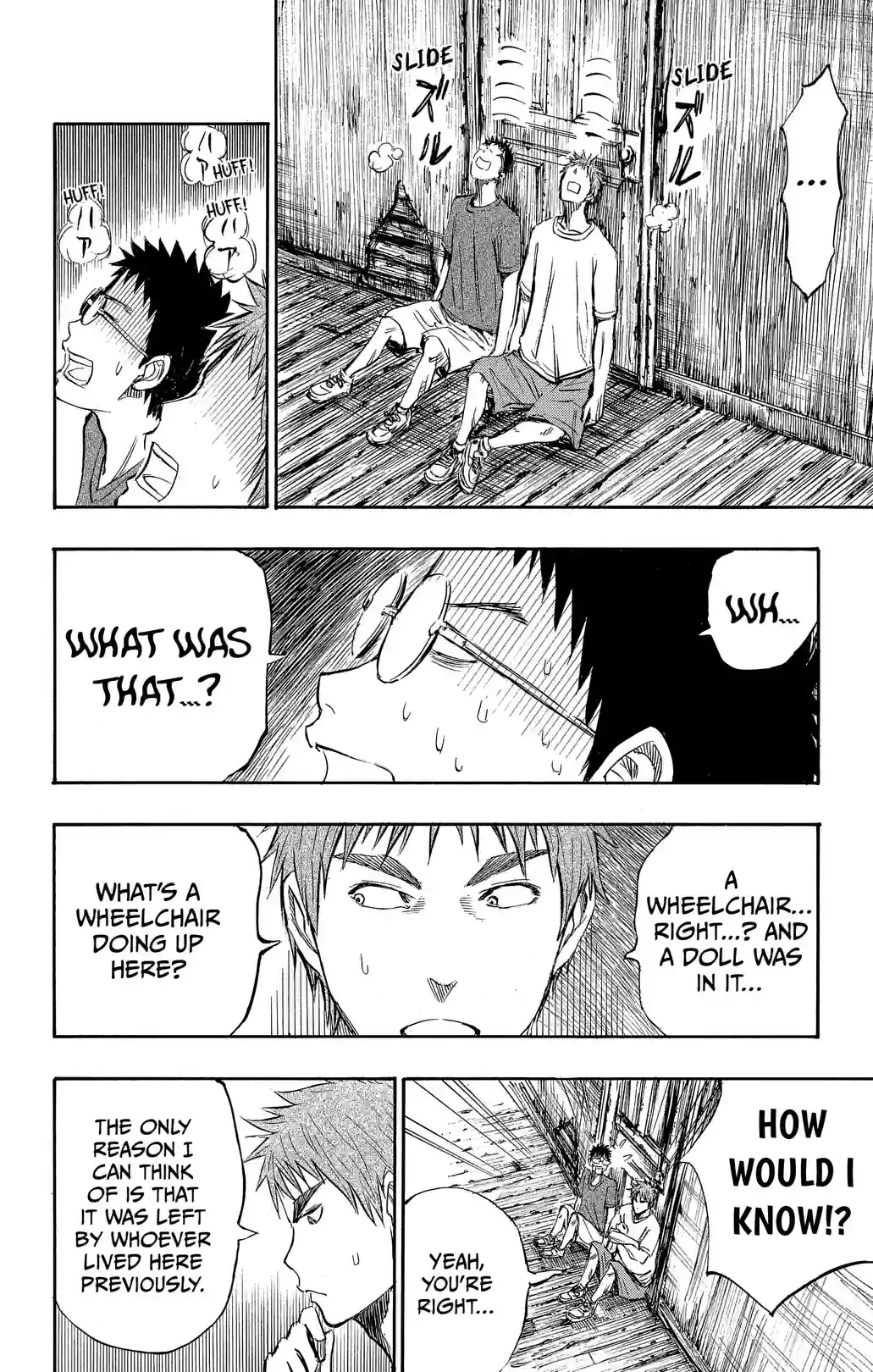 Kuroko’s Basketball Replace PLUS - หน้า 4