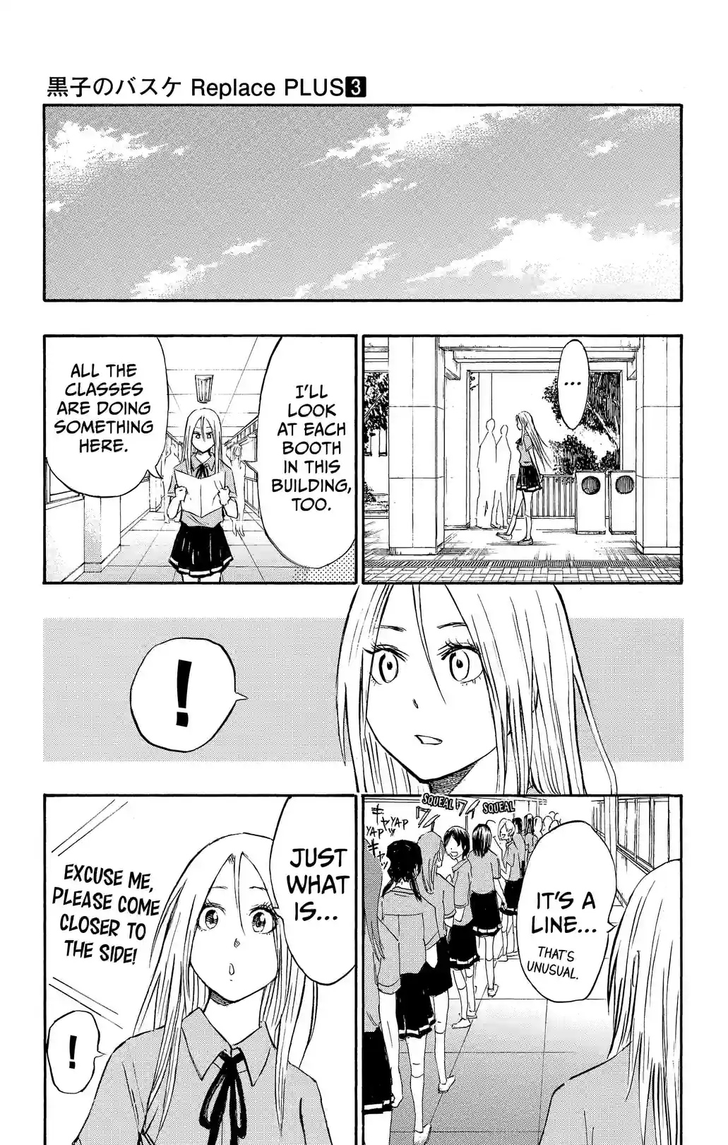 Kuroko’s Basketball Replace PLUS - หน้า 7