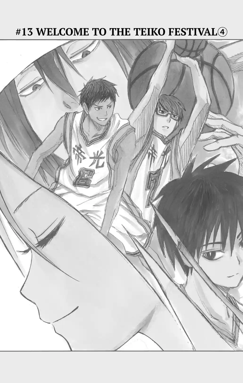 Kuroko’s Basketball Replace PLUS - หน้า 3